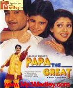 Papa tha Great 2000 Song Download